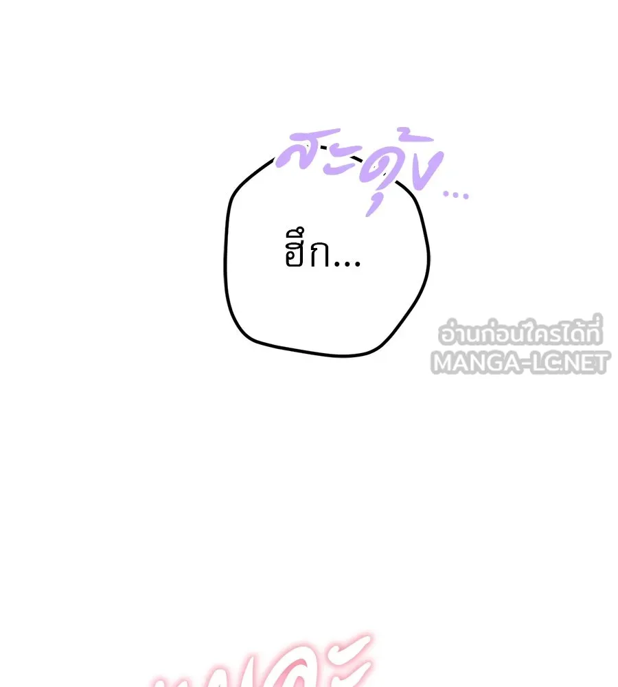 หน้า 102