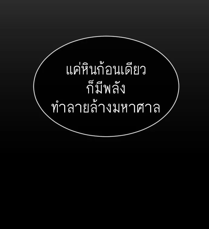 หน้า 86