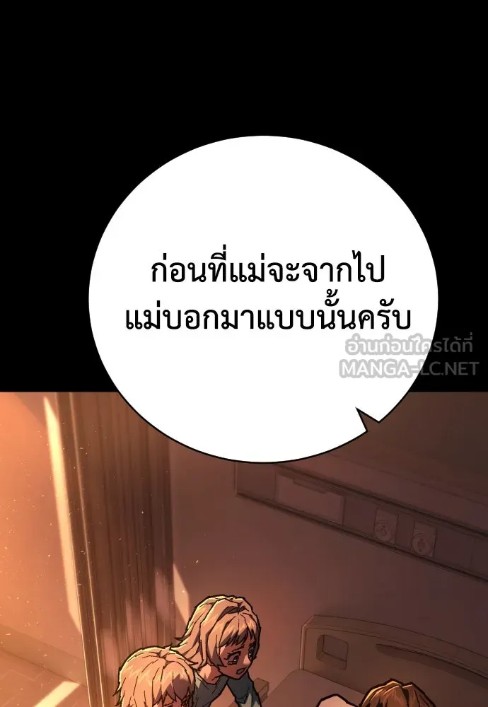 หน้า 90