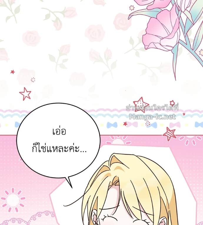 หน้า 144