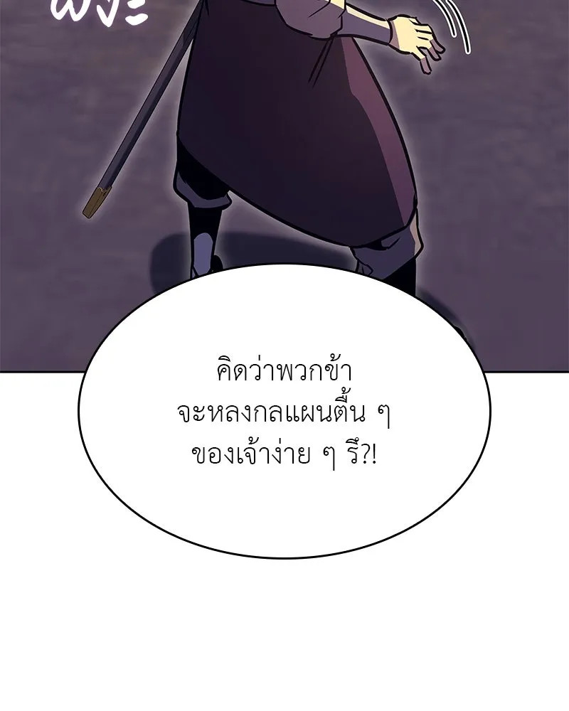 หน้า 112