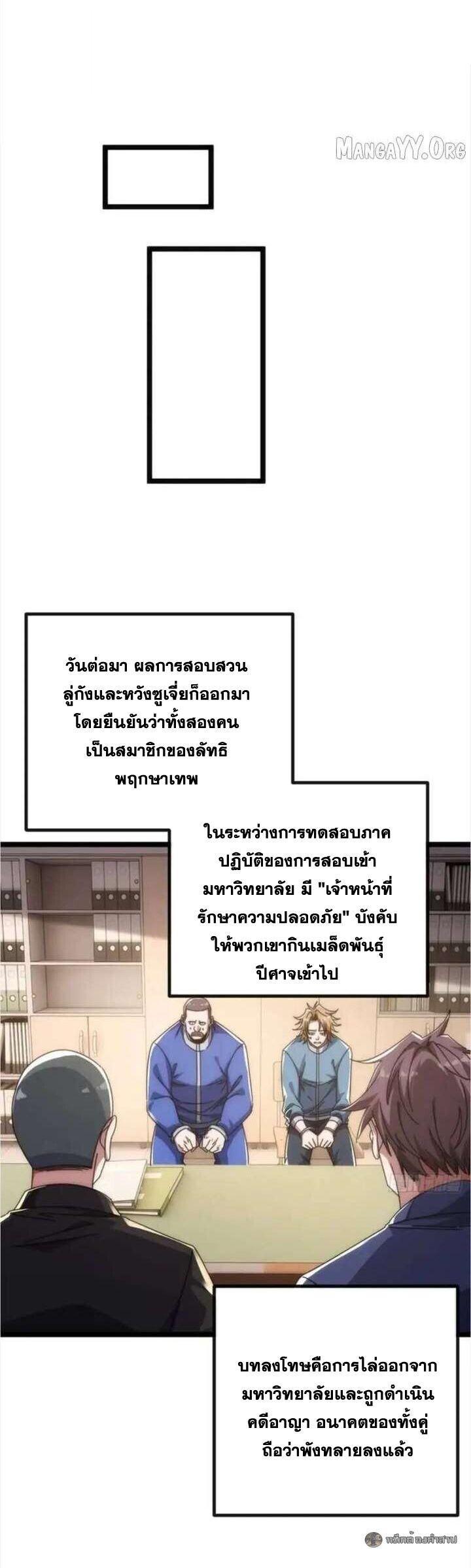 หน้า 27