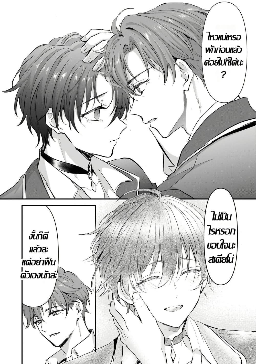 หน้า 45