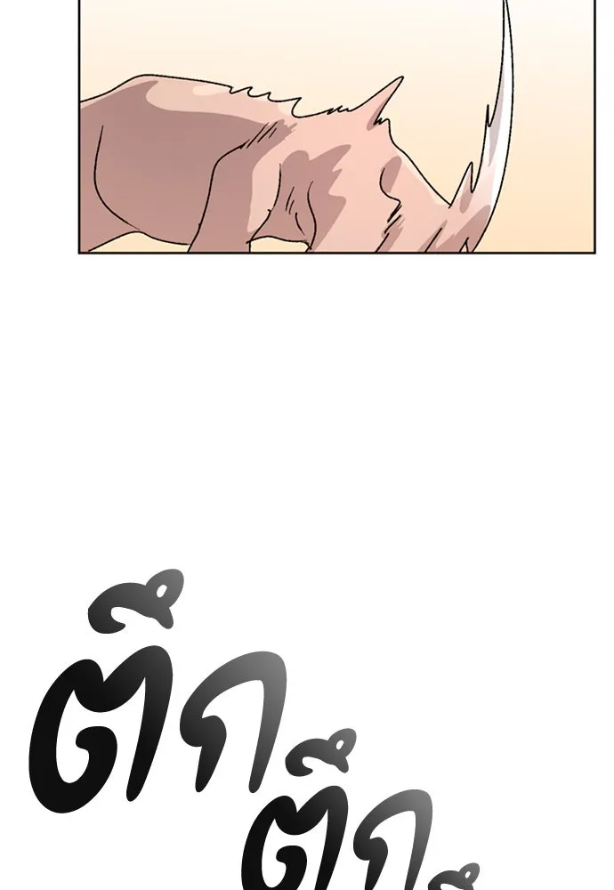 หน้า 133