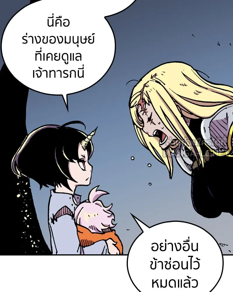 หน้า 78