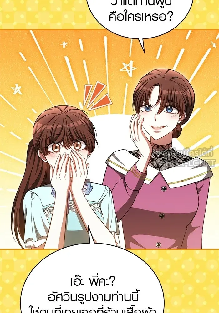 หน้า 96