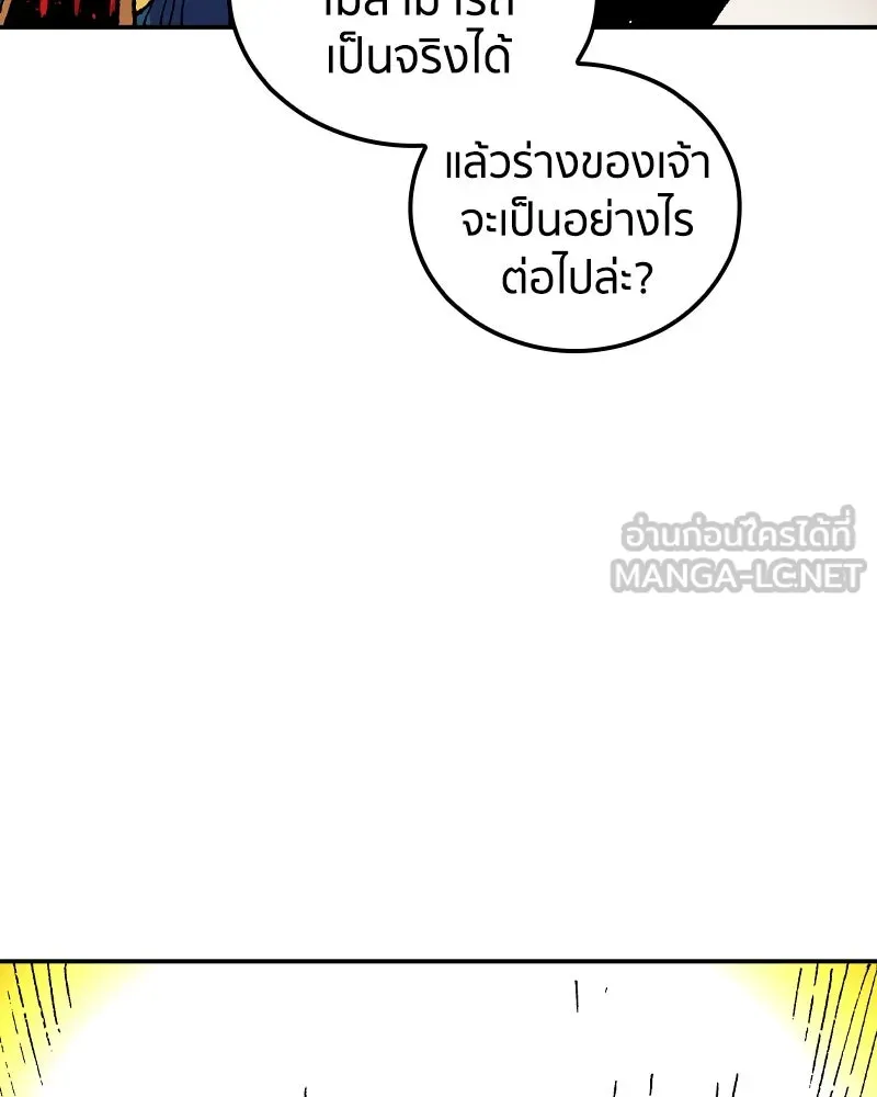 หน้า 90