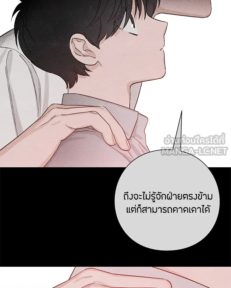 หน้า 81