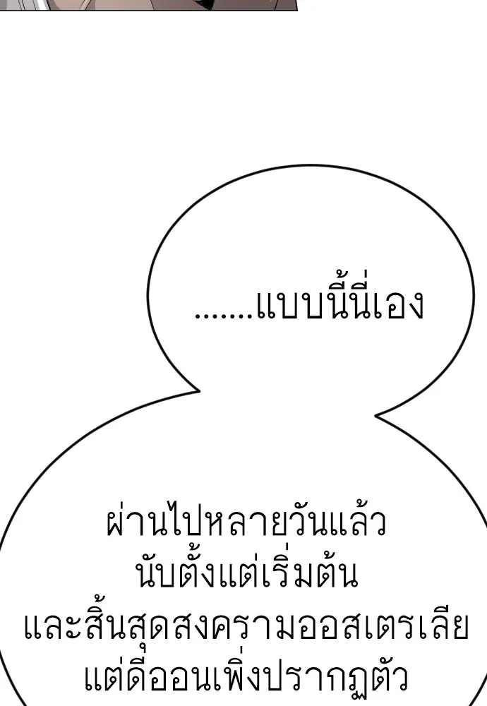 หน้า 217