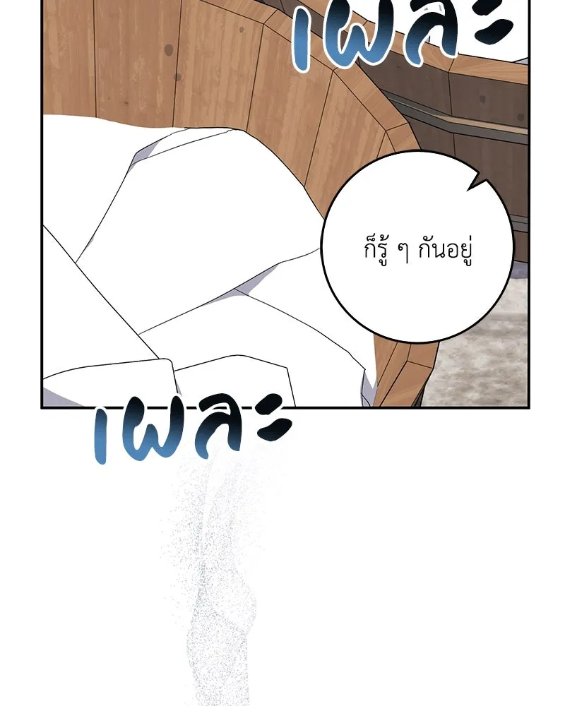 หน้า 116