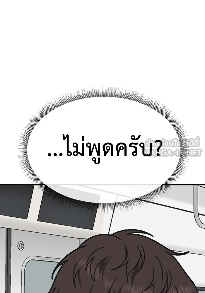 หน้า 78