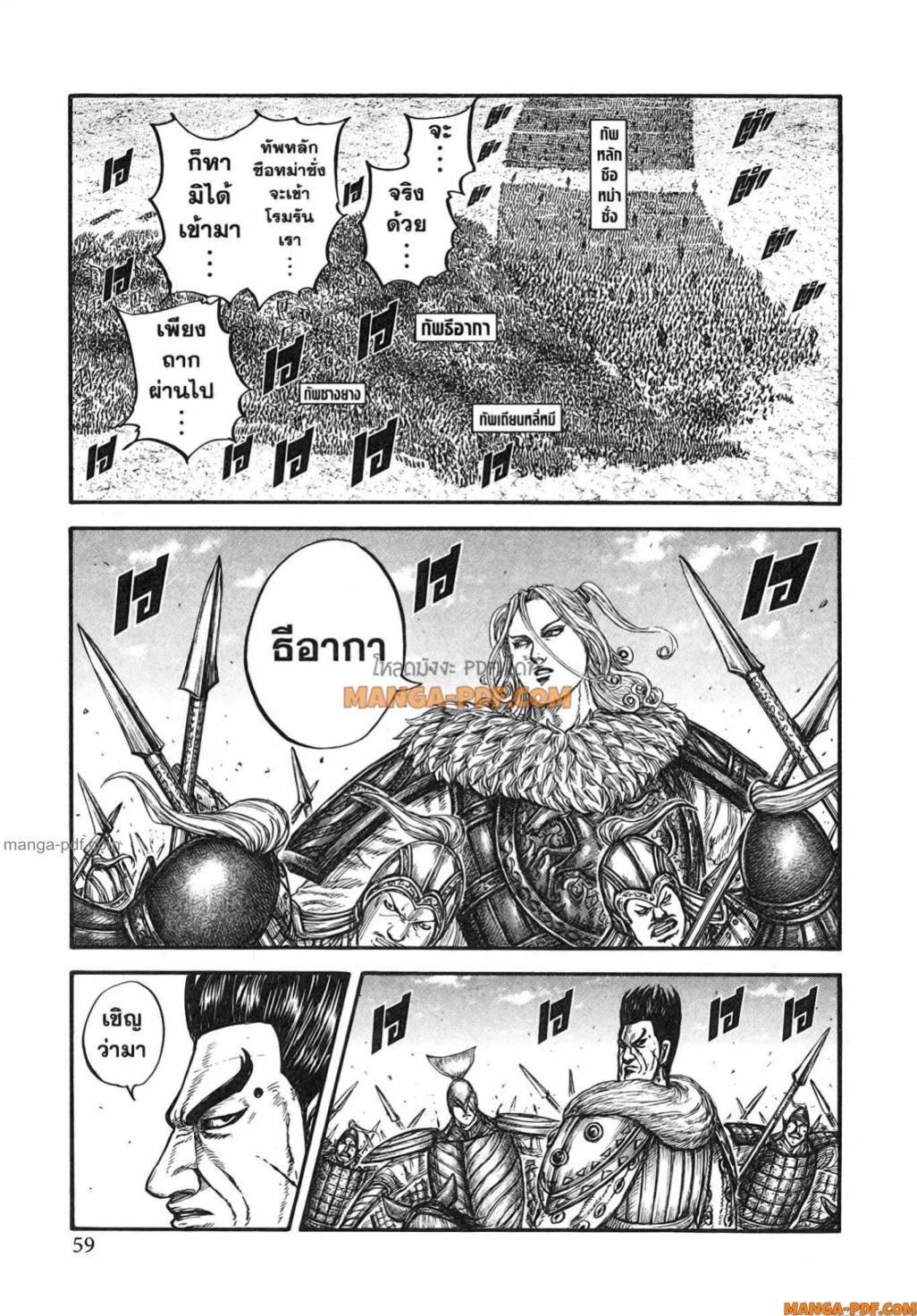 หน้า 13