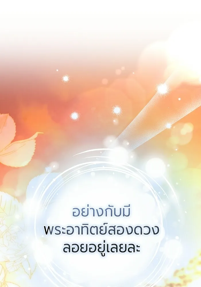 หน้า 140