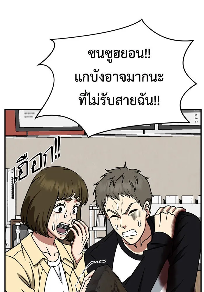 หน้า 85