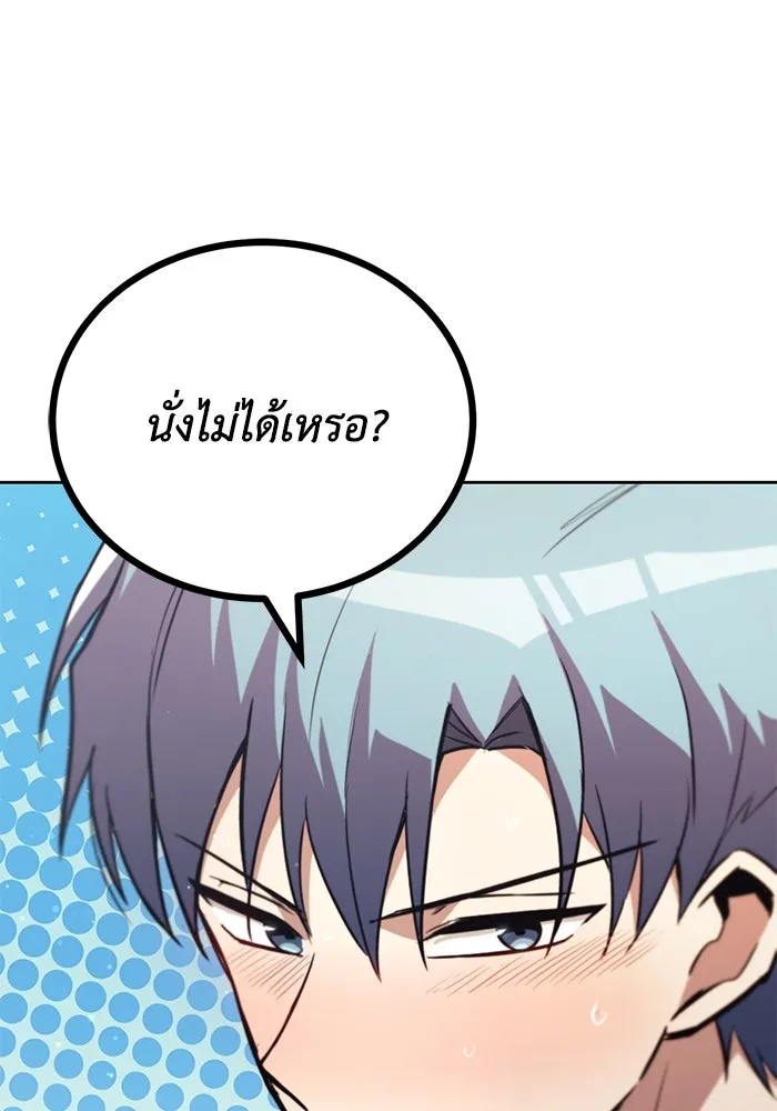 หน้า 140