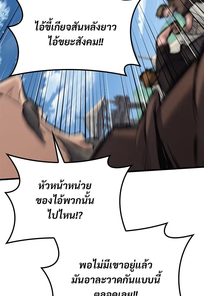 หน้า 221