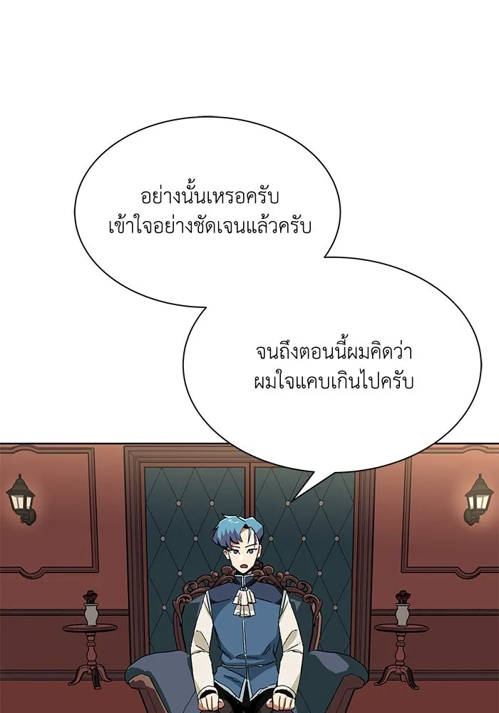 หน้า 98