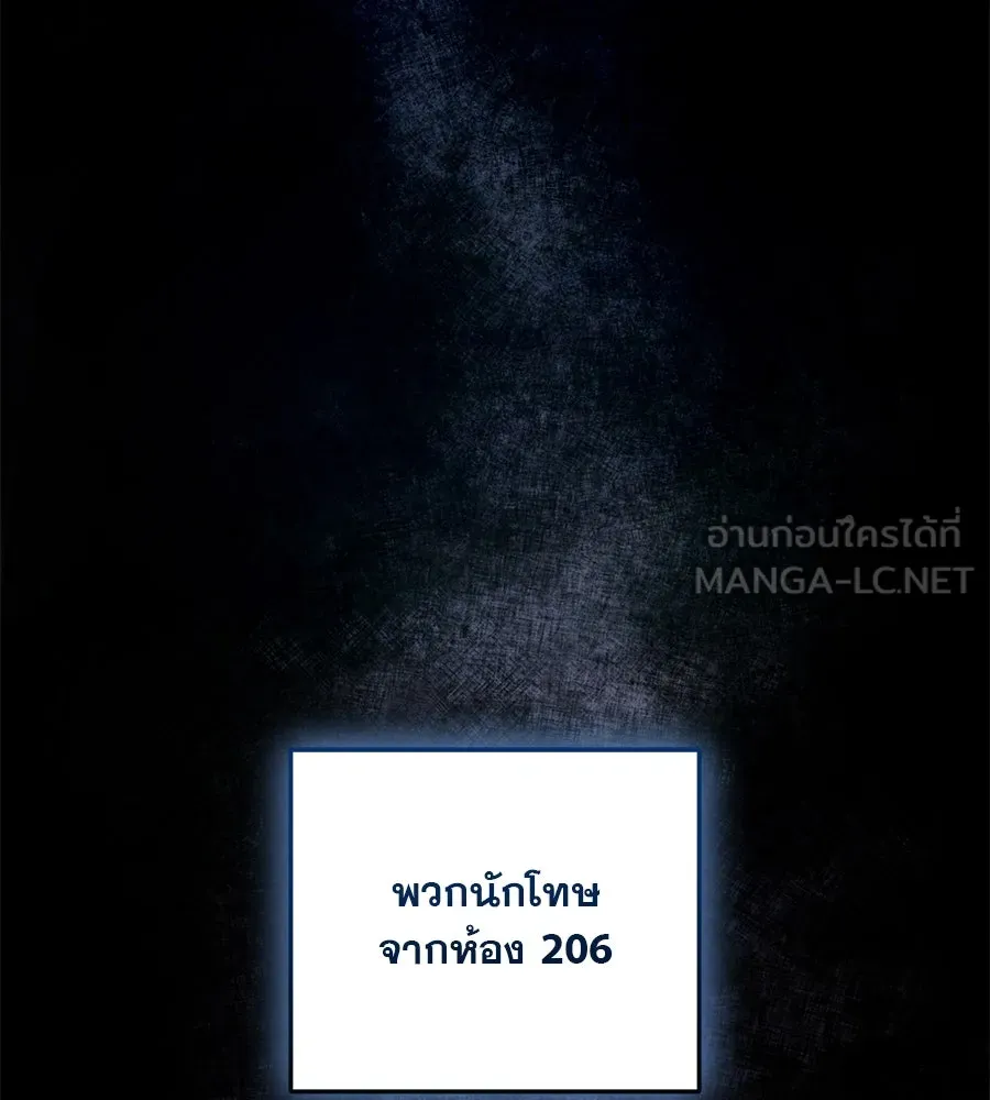 หน้า 105