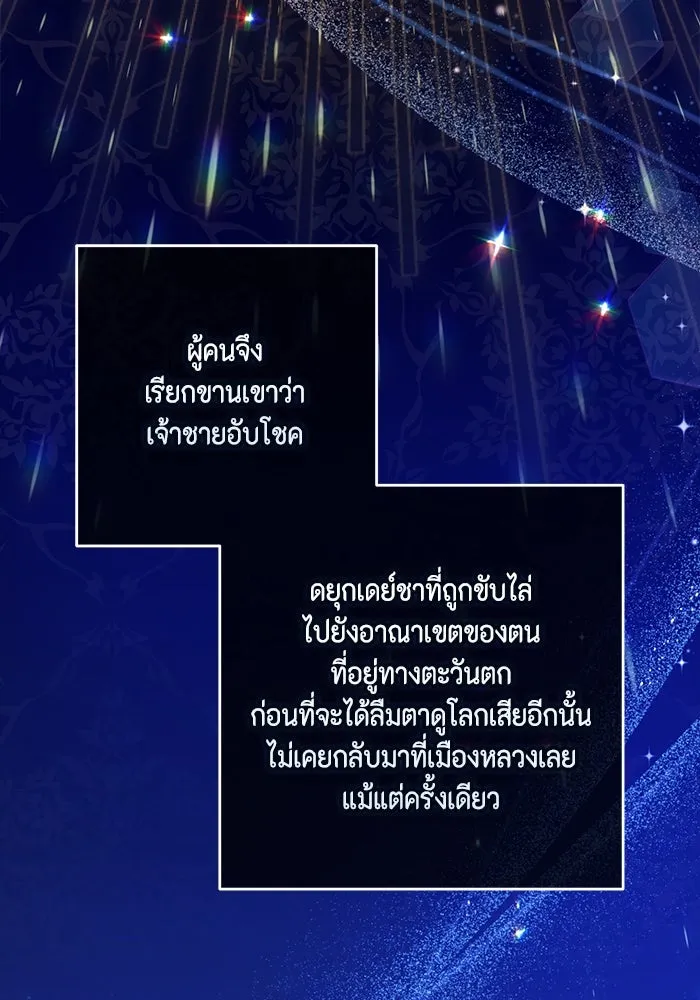 หน้า 101