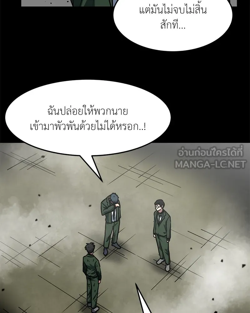 หน้า 87