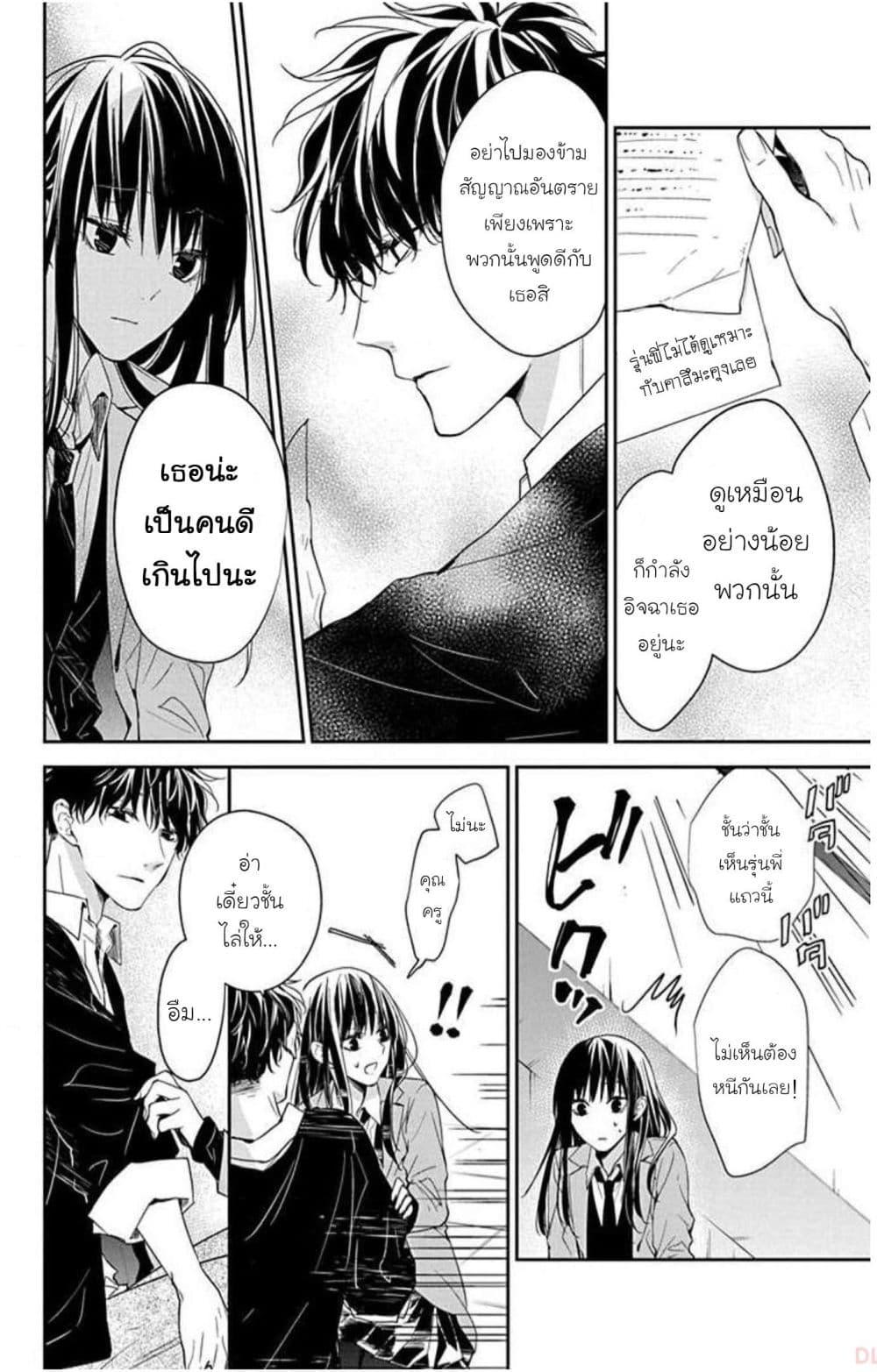 หน้า 17