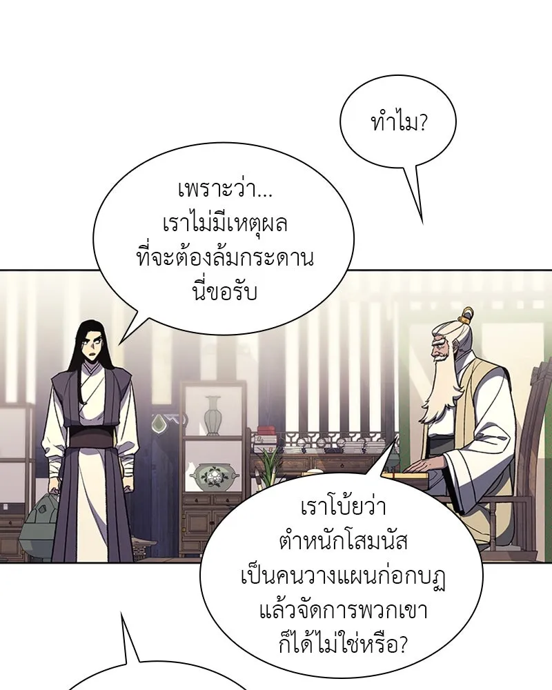 หน้า 109