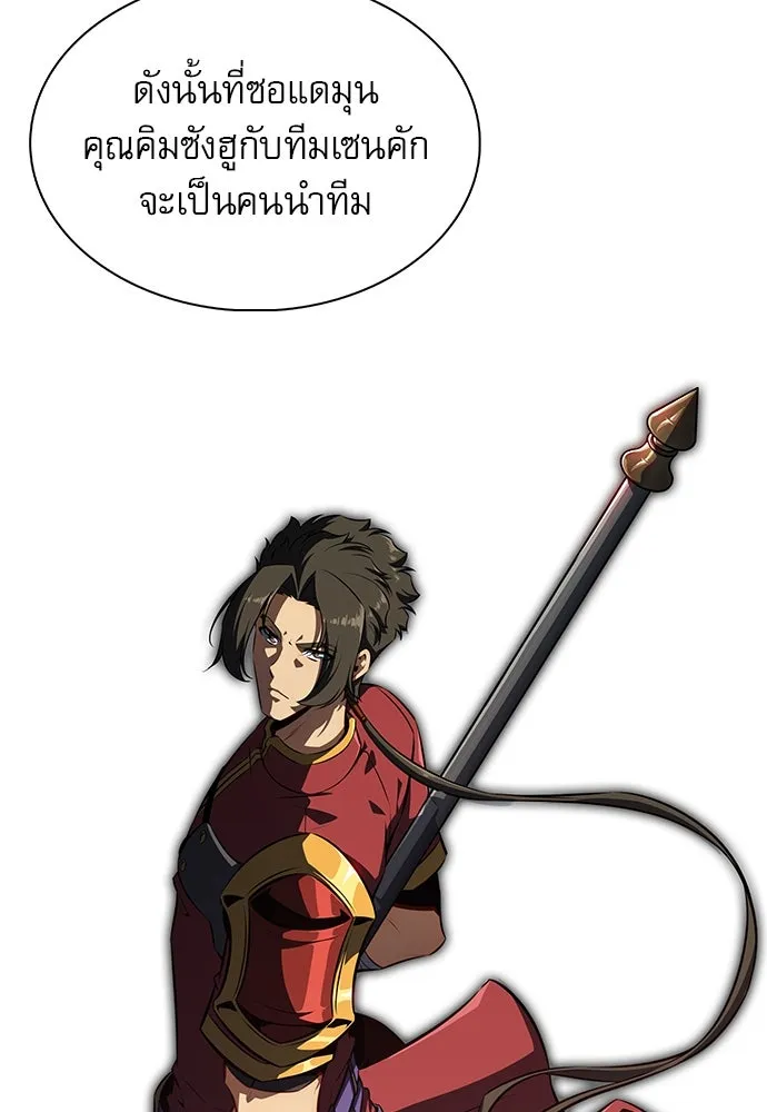 หน้า 88