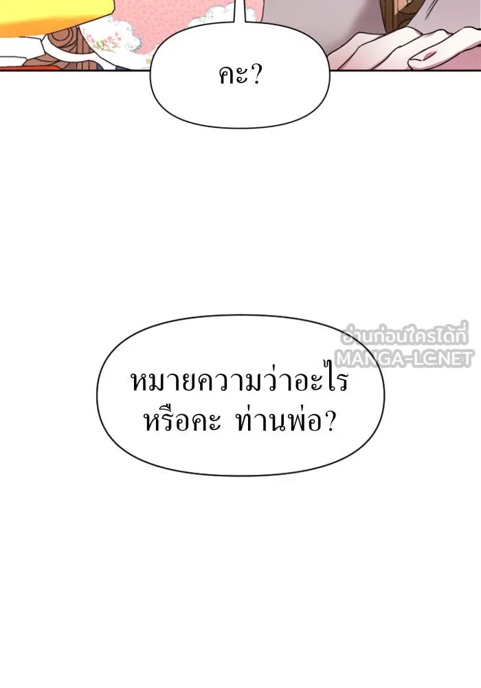 หน้า 135