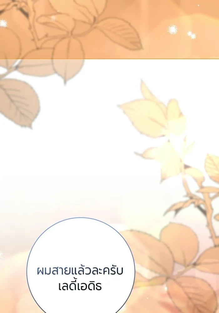 หน้า 127