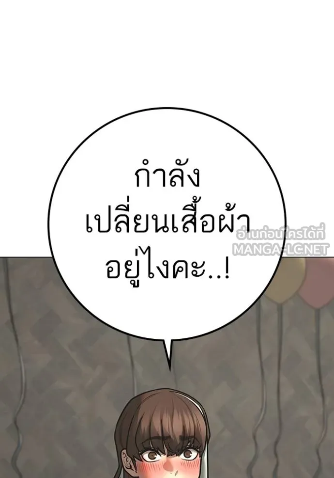 หน้า 104