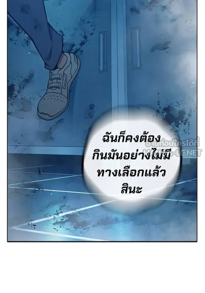 หน้า 243