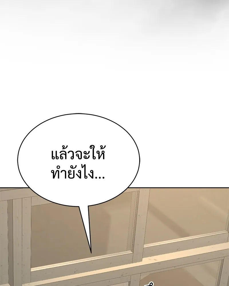 หน้า 143