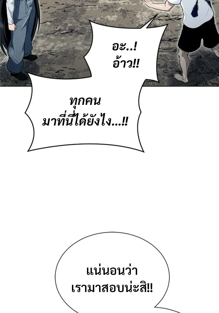 หน้า 161