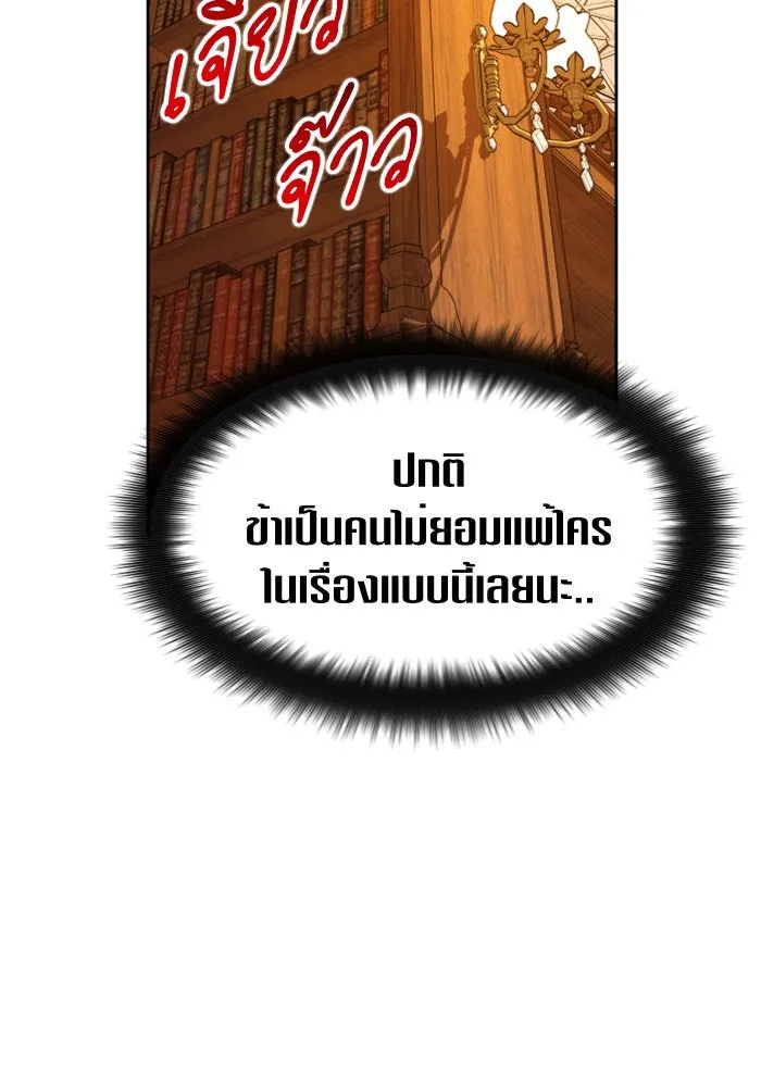 หน้า 110