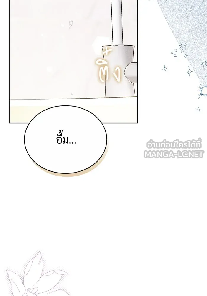 หน้า 111
