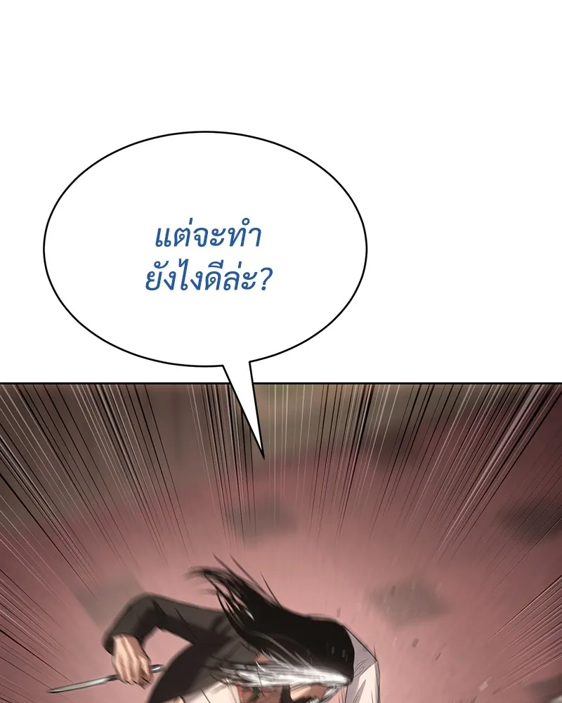 หน้า 164