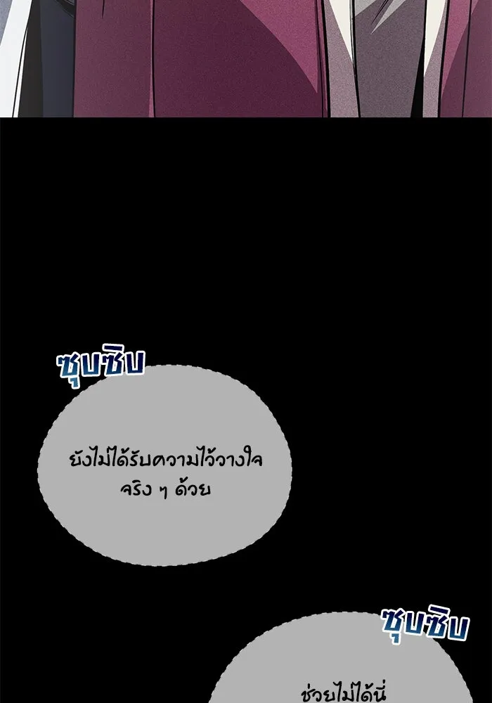 หน้า 157
