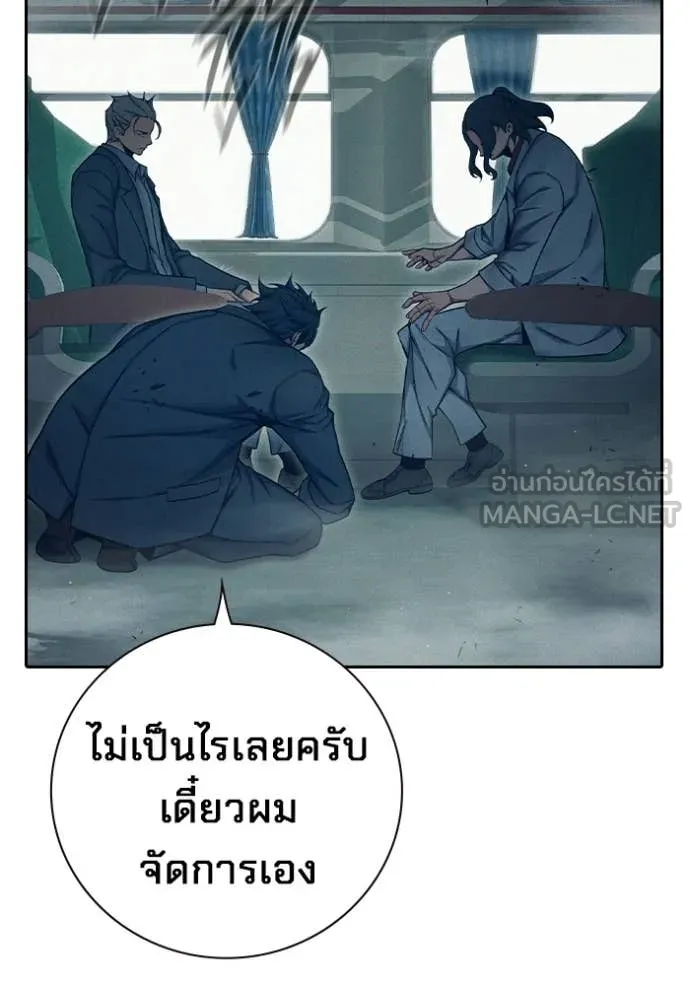 หน้า 90