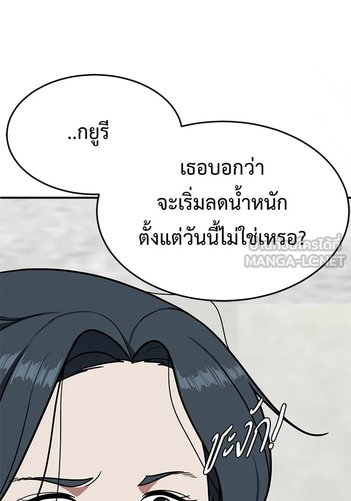 หน้า 108
