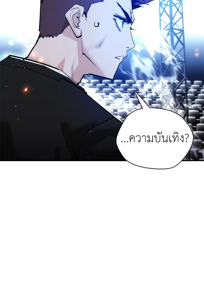 หน้า 101