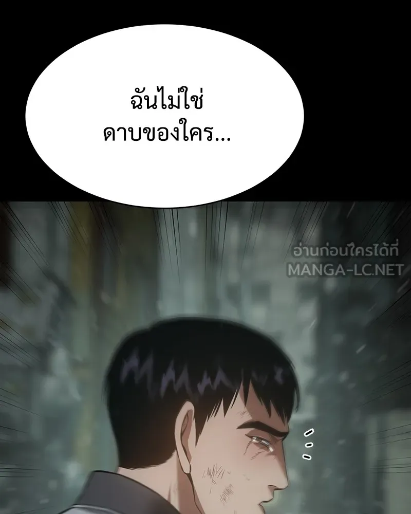 หน้า 243