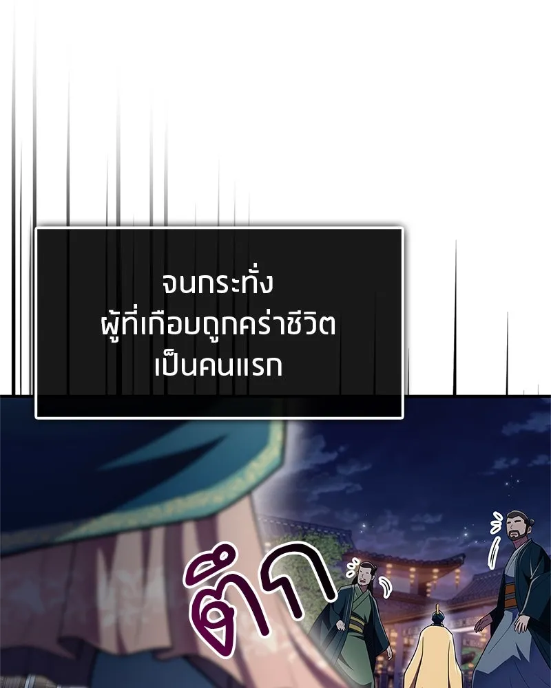 หน้า 149