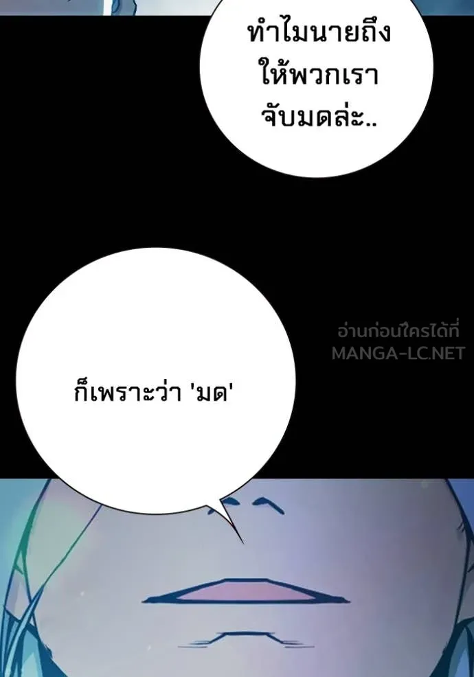 หน้า 73