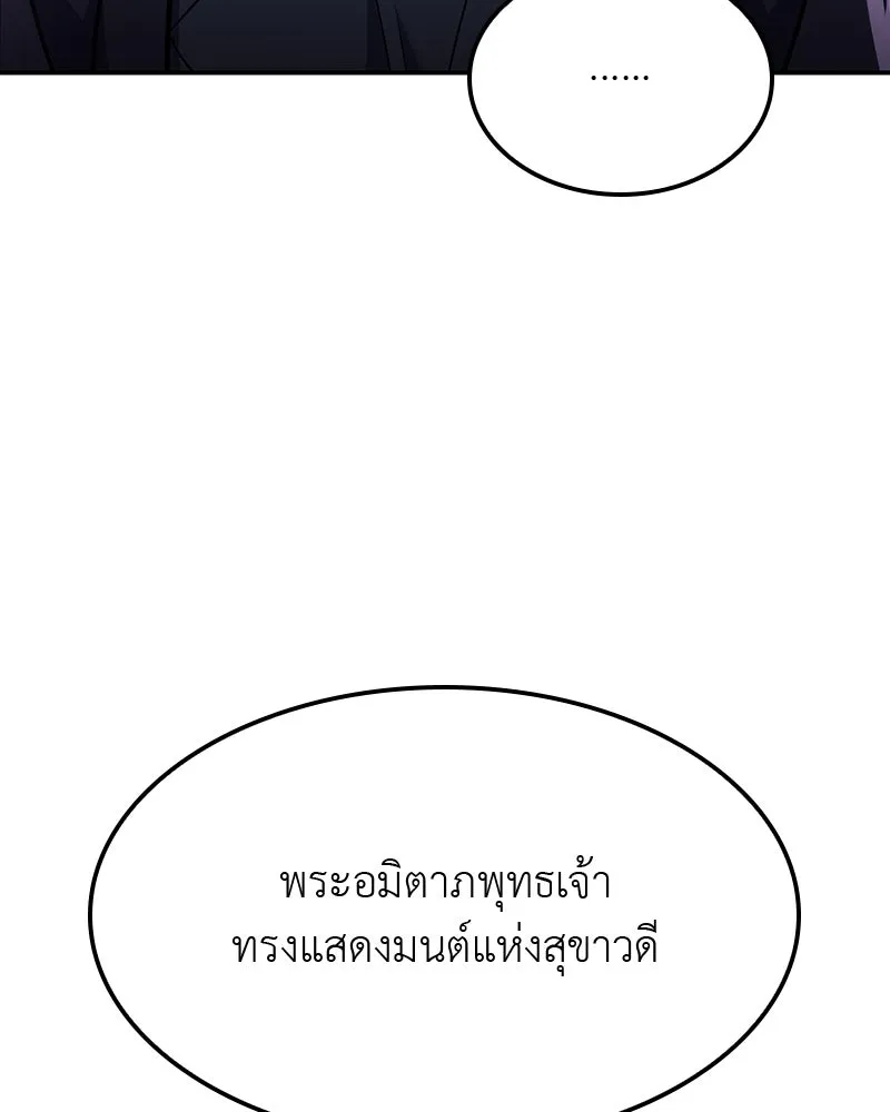 หน้า 217