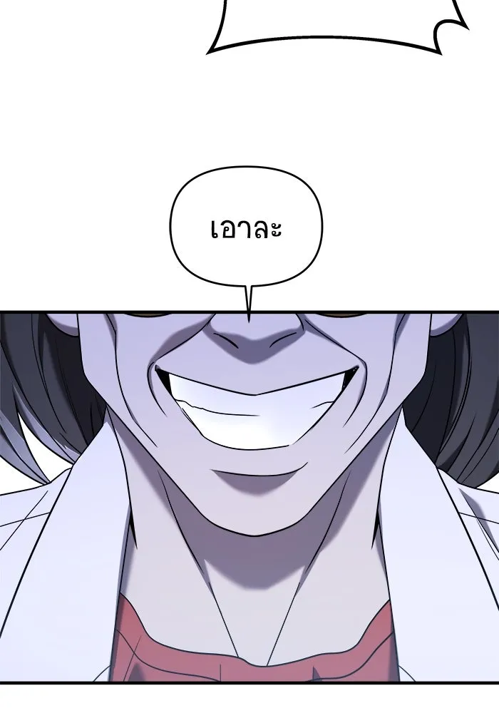 หน้า 97