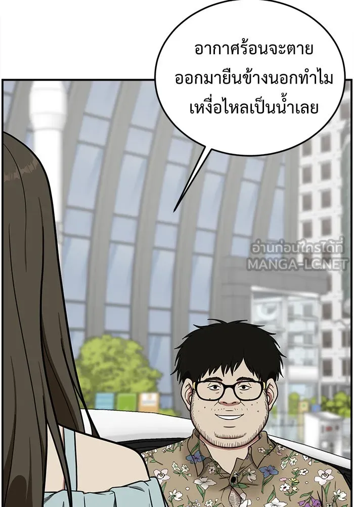 หน้า 177