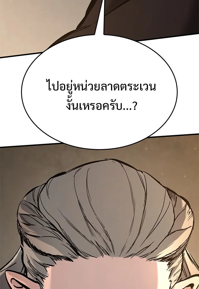 หน้า 203
