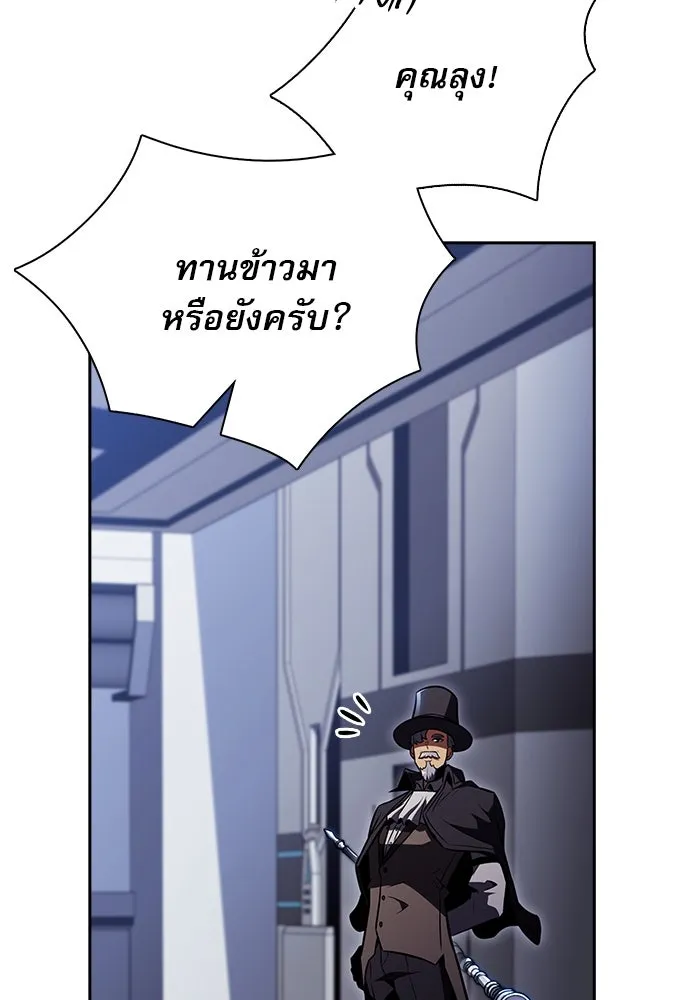หน้า 85