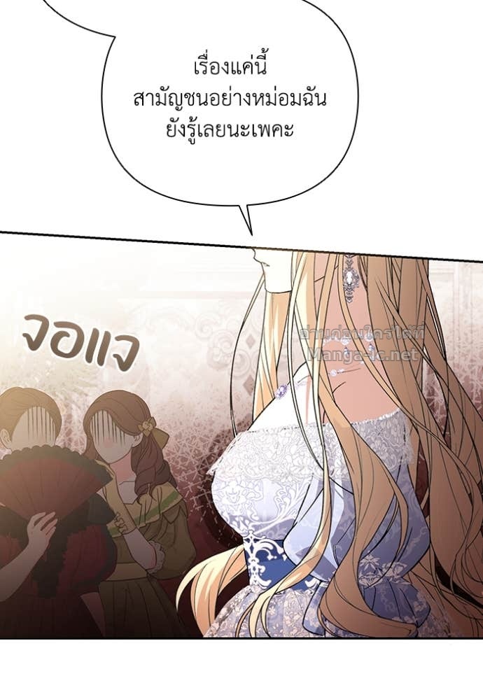 หน้า 86