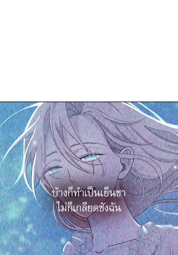 หน้า 163